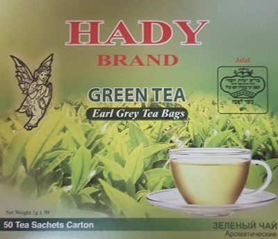 תה ירוק - 50 שקיות של 1 גרם