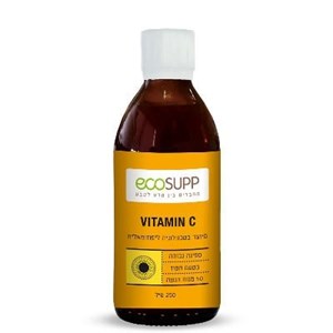 ויטמין C ליפוזומאלי - 250 מ"ל