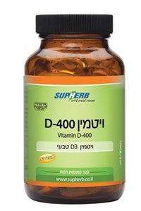 ויטמין D3-400 כמוסות רכות