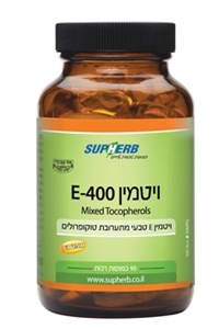 ויטמין E400