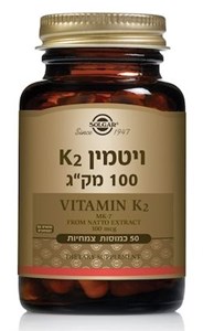 ויטמין K2 מינון 100 מקג"