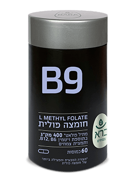 ויטמין B9 מתיל פולאט