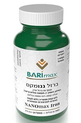 ברזל עדין בטבליות נמסות בבליעה