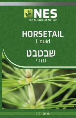 HORSTAIL  שבטבט